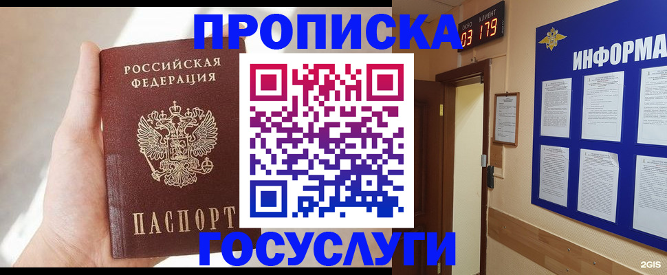 форма 3 в Завитинске